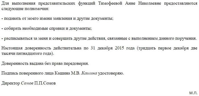 Адвокаты, представляющие интересы в суде. Завершено, часть 2