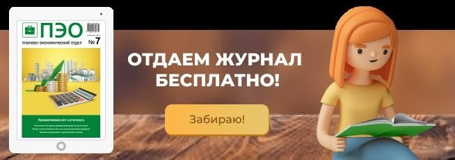 Бесплатные журналы!