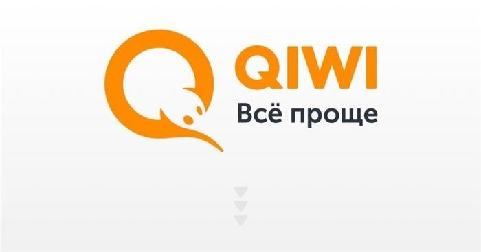 Могут ли судебные приставы арестовать кошелек «Киви» и снять с него деньги?