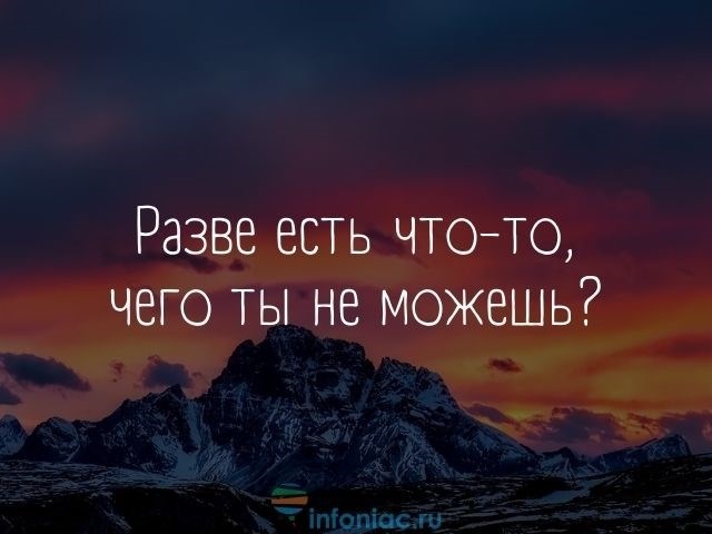 Смешные комплименты