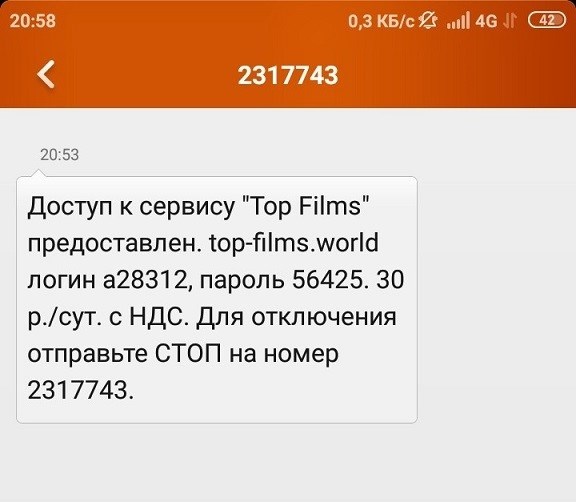 SMS-для-синдрома-топ-фильмы-в-теле2