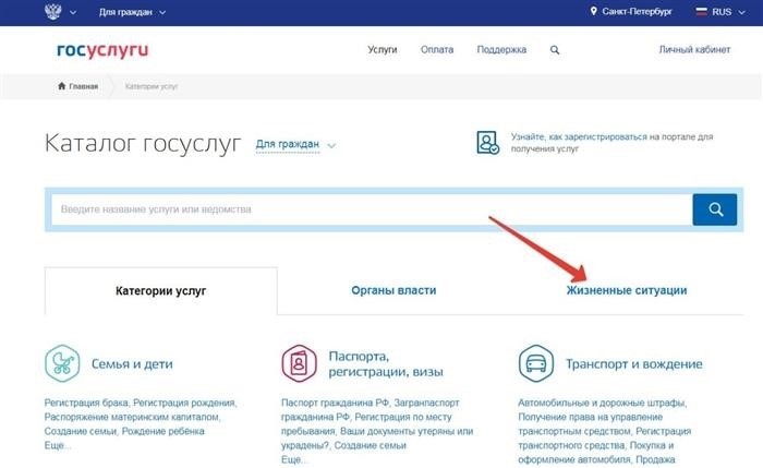 Как оформить пособие на погребение через «Госуслуги»?