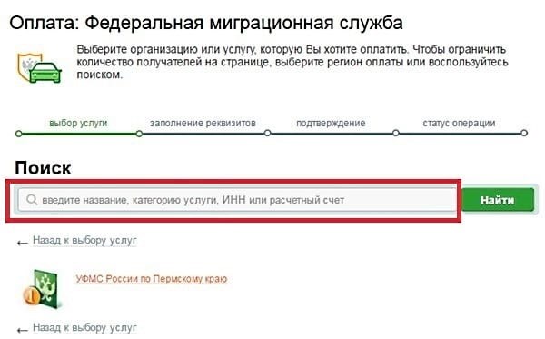 Стоимость государственной пошлины за утерянный паспорт