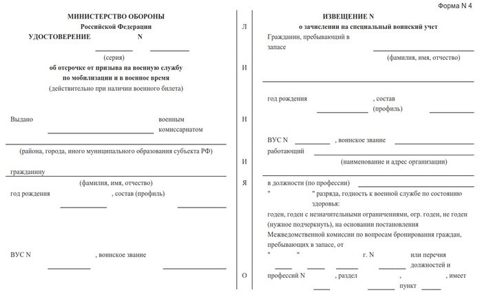 Свидетельства о заключении под стражу Право, юридический, адвокаты, защита, юридическая помощь, мобилизация, длинная почта