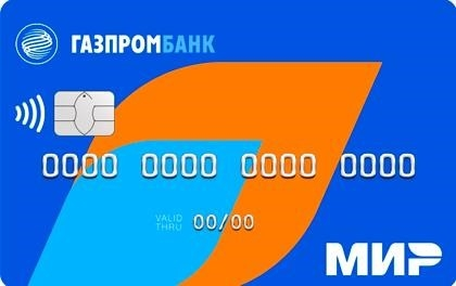 Дебетовая карта мир газпромбанк