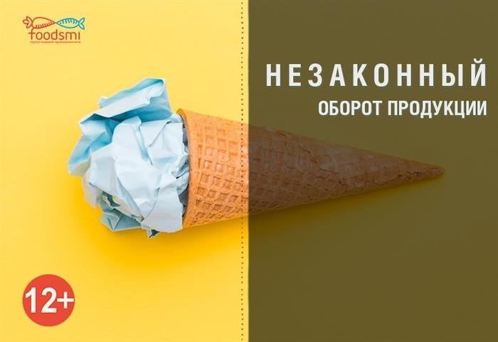 Регистрация на вебинар 