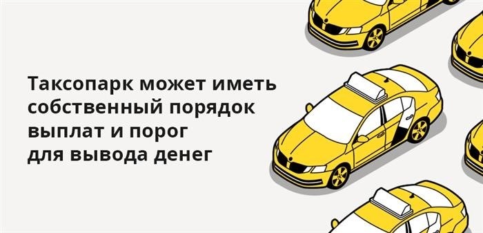 У налоговых служб может быть свой процесс оплаты и свои лимиты на вывод средств