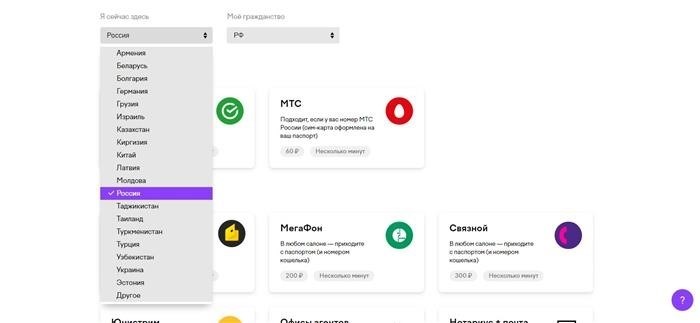 Доступные способы идентификации кошелька Yumoneu.