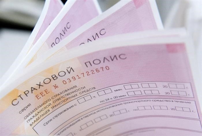 Как будет выглядеть ваш полис ОСАГО в 2021 году