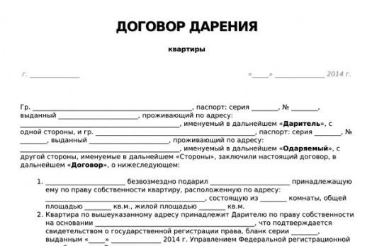 Как распределяется жилье между всеми военнослужащими?