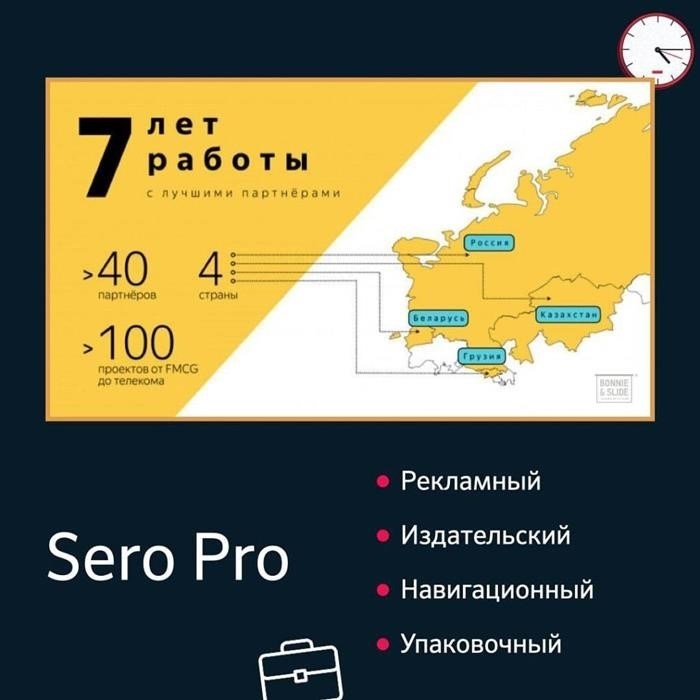 Sero Pro &lt; pan&gt; Жестокий корпоративный шрифт IMB. Элегантные символы, легко читаемые, нейтральные и имеющие универсальное значение.