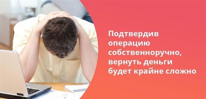 Если факт совершения действия выявлен, получить возмещение может быть крайне сложно