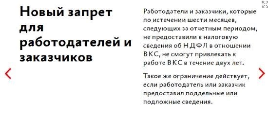 Способы взаимодействия с иностранцами в связи с изменениями в 2025 году: меморандум кадровой системы